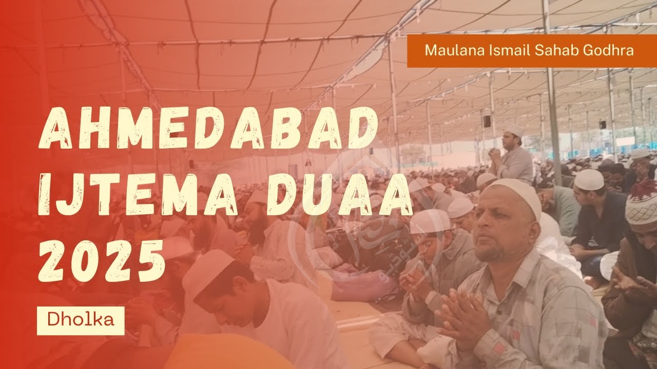 Ahmedabad Ijtema duaa 2025 || Maulana Ismail sahab godhra || @sindhraj dholka