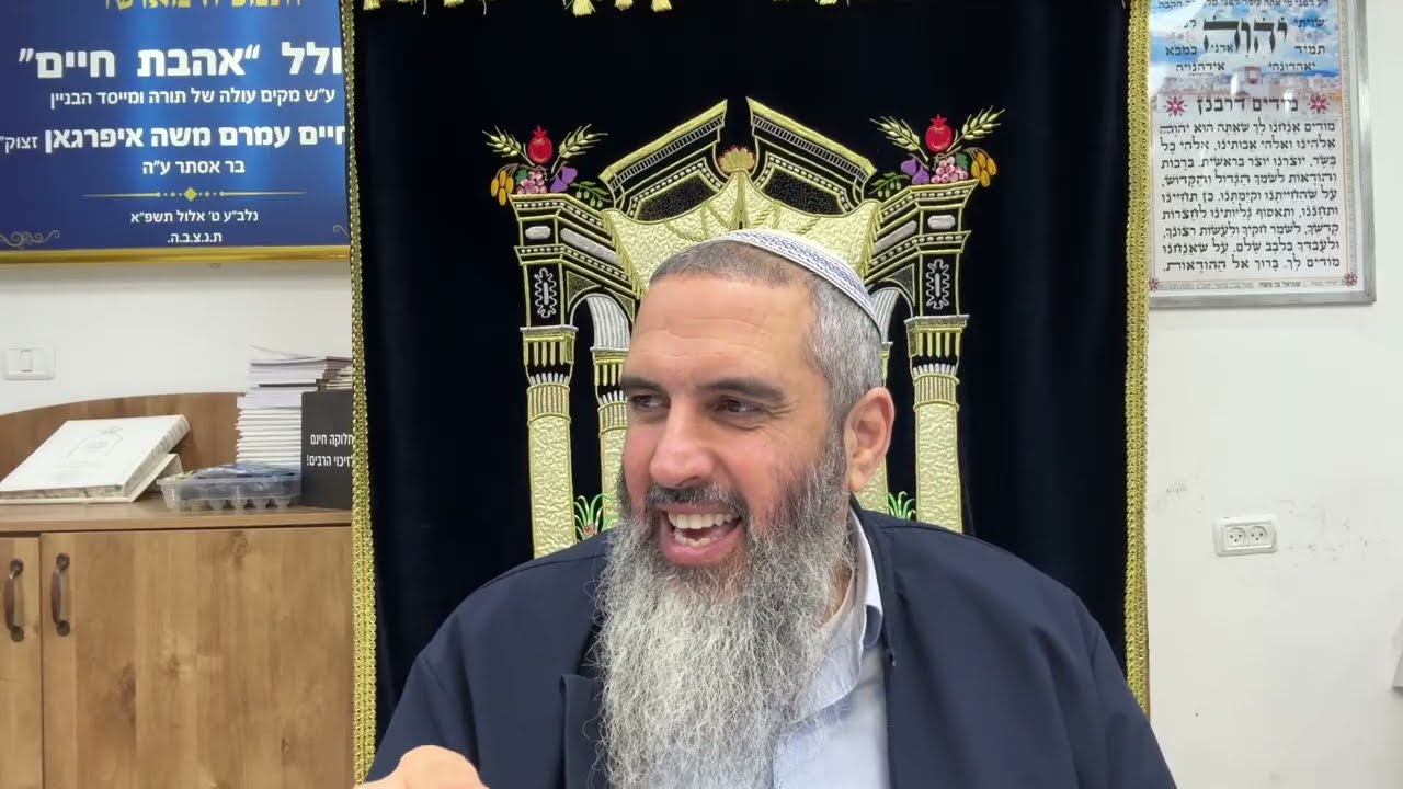 הרב משה מלכה:ויגש תשפ״ו,מדוע יעקב לא מתנחם על יוסף,סוד בניין הבית השלישי, מהי התכלית בגאולה השלימה