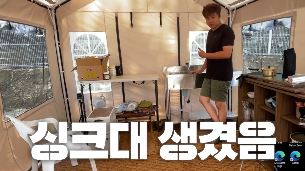 물도 나와요!