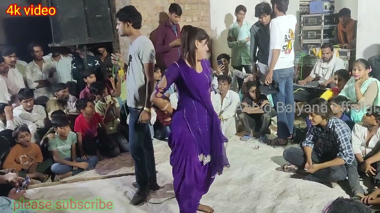 न्यू विडियो मेवाती नाच || new song video || payal dancer mewati program || #payaldancermewati
