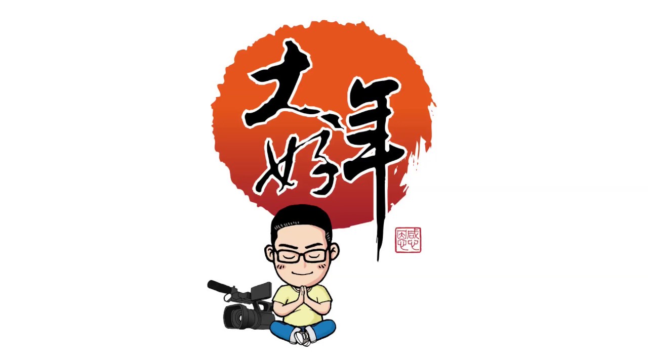 2018/05/04_06戊戌科禳災祈安香醮（土城仔香）【首日香】主帥轎鹿耳門媽過國聖橋(媽祖感念歌)