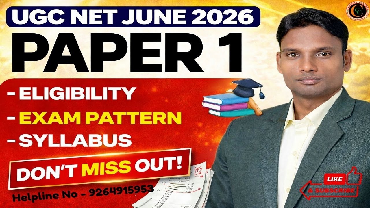 UGC#NET JRF /Paper 1 #GENERAL PAPER 2026 बैच by Manoj Sir