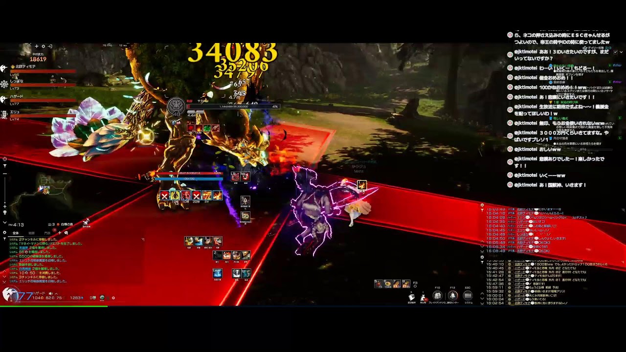 [BNS NEO] 引退までのカウントダウン！ラジオ配信#22 [Destroyer]
