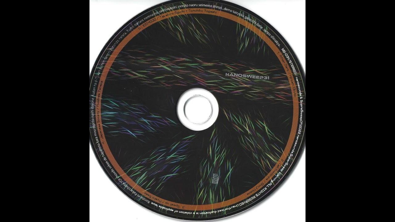 Hiroshi Okubo - After Dark