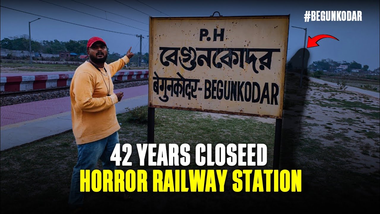 India's Most Haunted Begunkodar Railway Station 😱 #begunkodar 