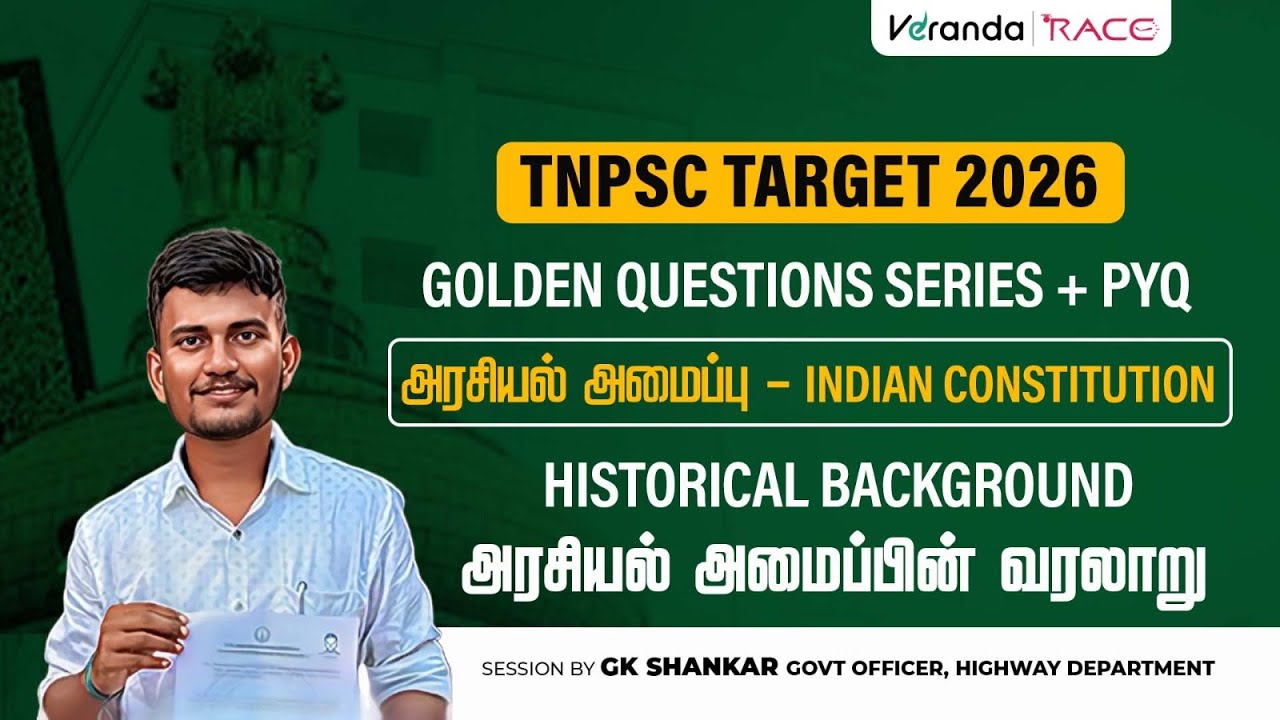 #1 I GOLDEN QUESTION SERIES + PYQ I INDIAN CONSTITUTION I HISTORICAL BACKGROUND I GK SHANKAR
