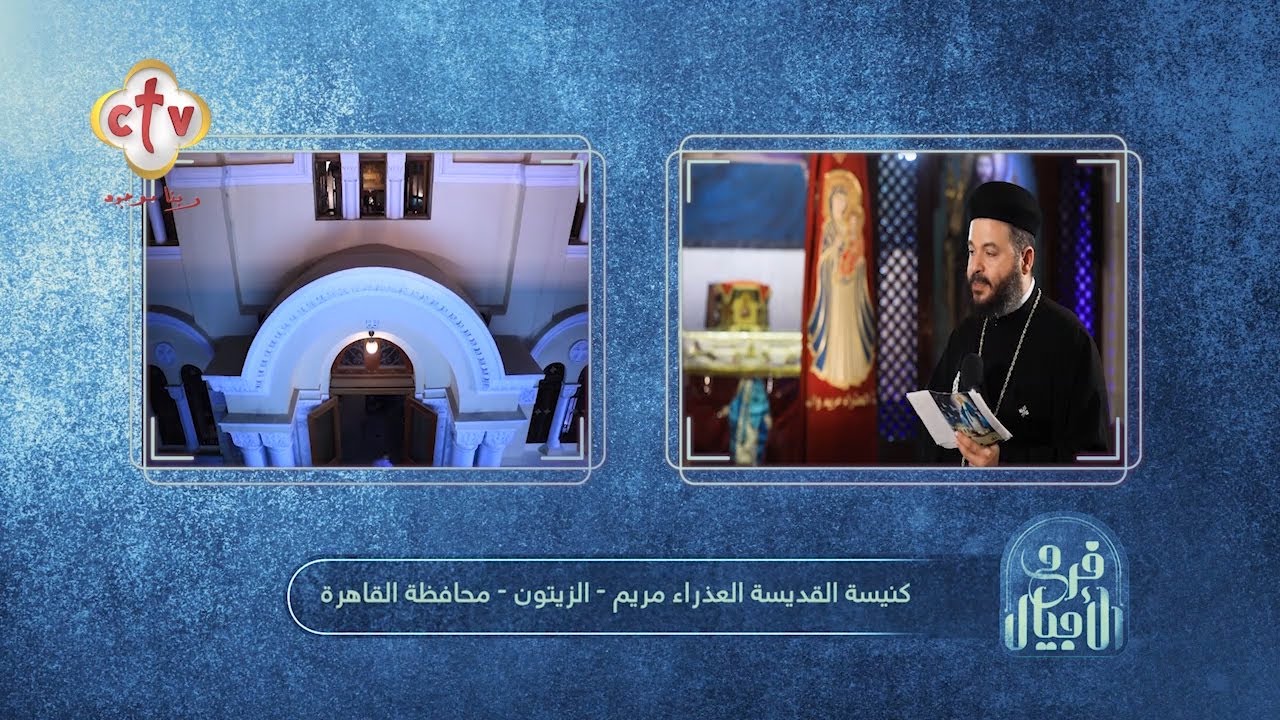 أم الفرح | فرح الأجيال | 21-8-2023