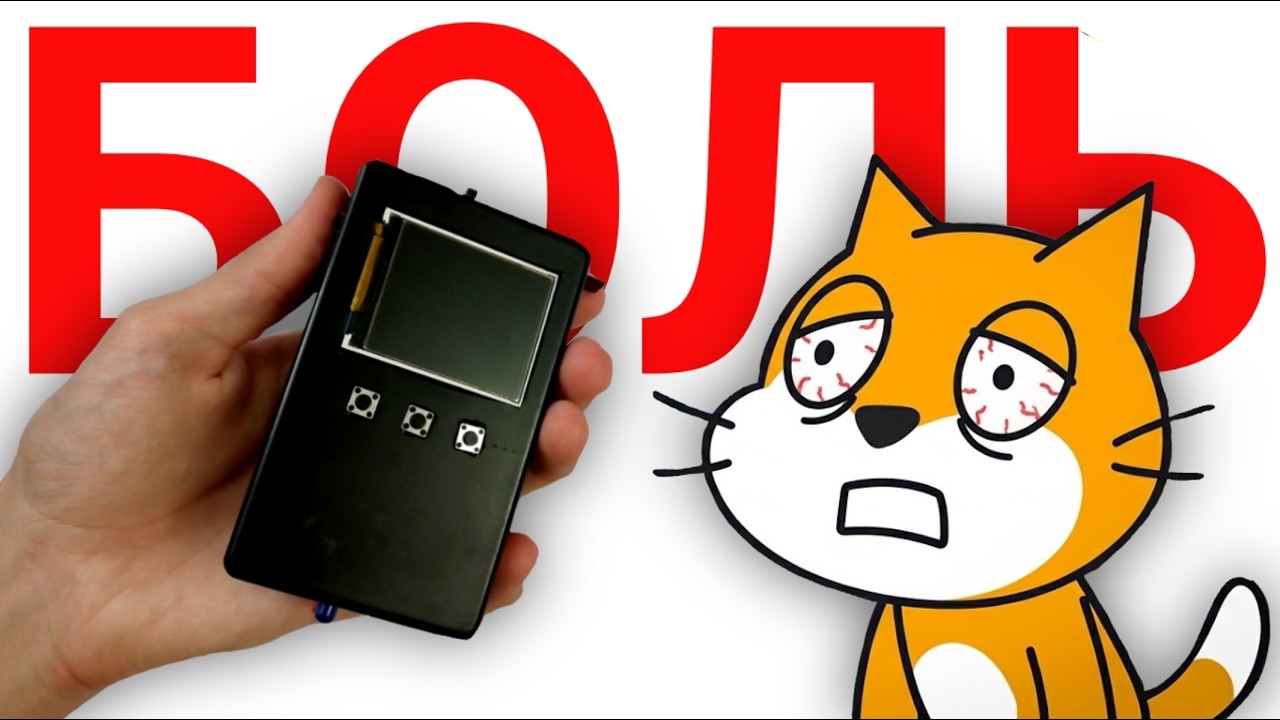 Создал СВОЙ MP3-ПЛЕЕР и ходил с ним месяц