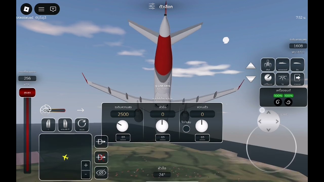 สุขสันต์วันปีใหม่map นี้เสีย robux นะครับ