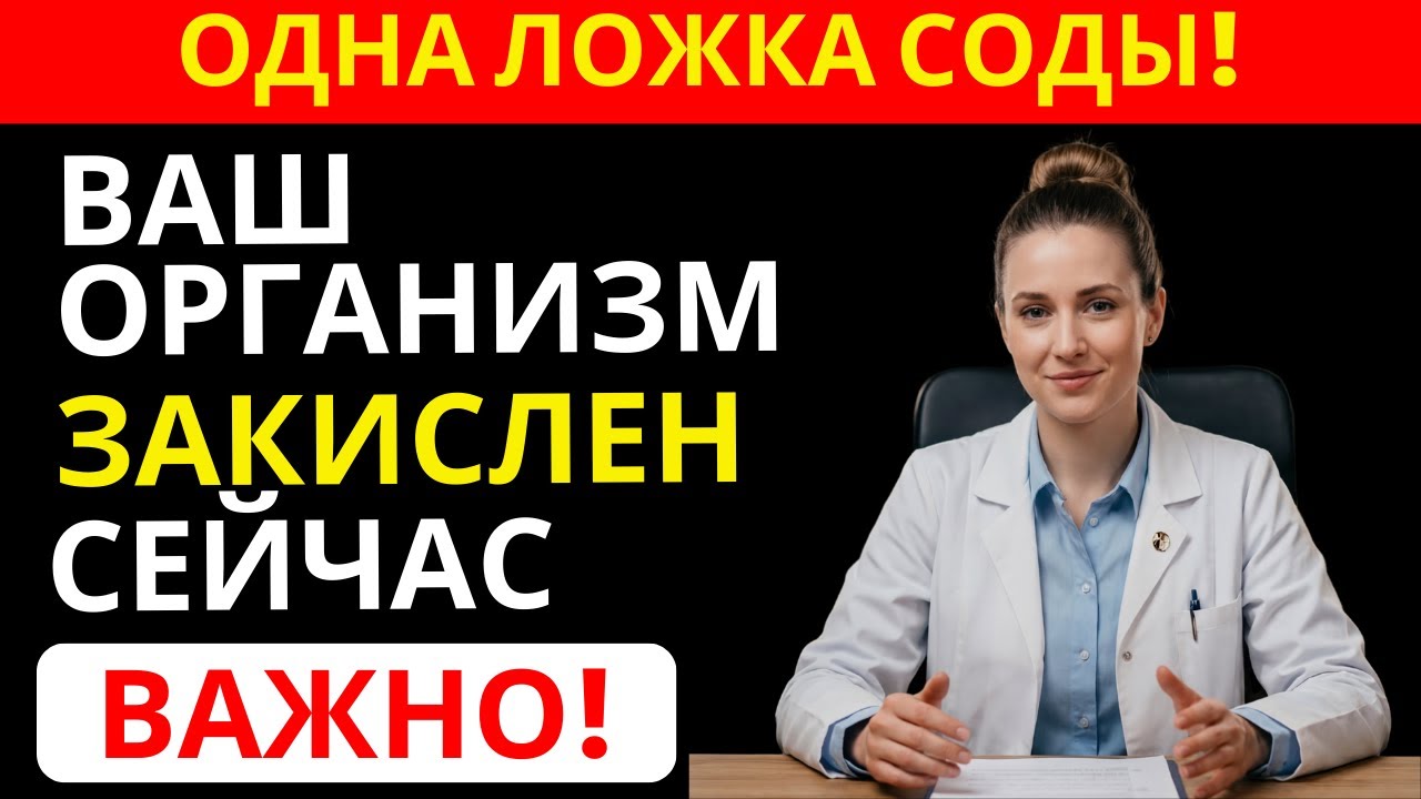 87 лет, а энергии как в 40: хирург пьёт это раз в 5 дней — щелочная вода | ЖИТЬ ЗДОРОВО 60+