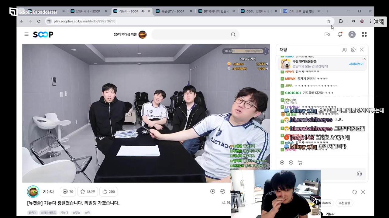 [스타]럭키빽 정선숲퍼컵 집관!! (미션환영)