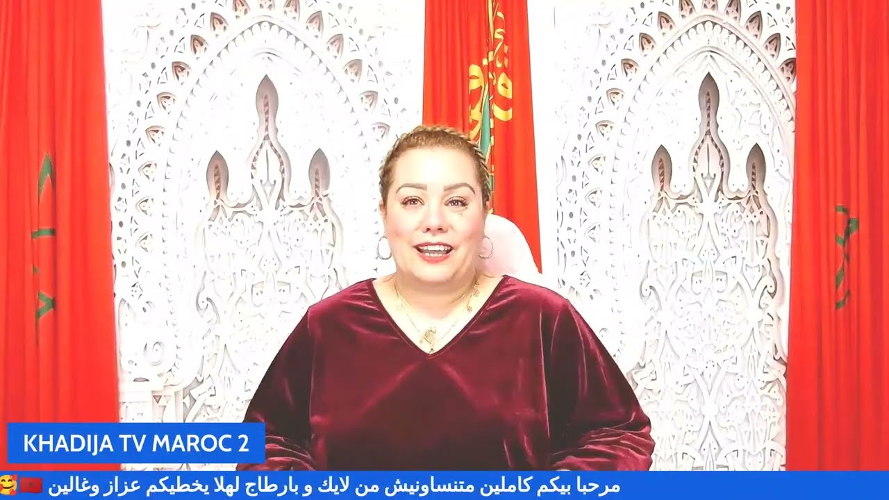 ناري جريواا مكالمة وأوديوهات