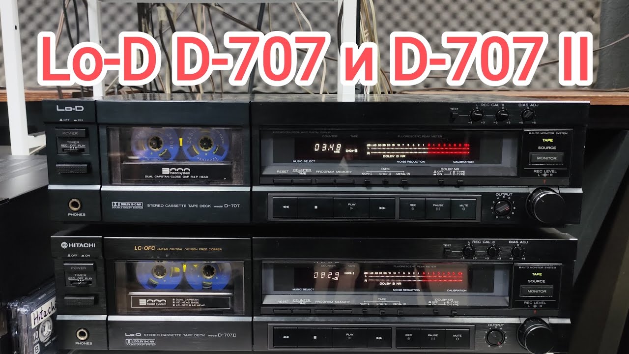 Lo-D D-707 и D-707 II. +79235077707 а так же кассеты на АлиЭкспресс, там удобно и доставка бесплатно
