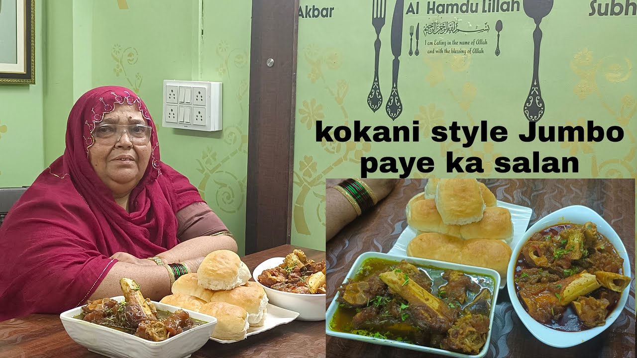 Kokani style 2 types of paye ka salan recipe| in Hindi/urdu  by mahek kitchen