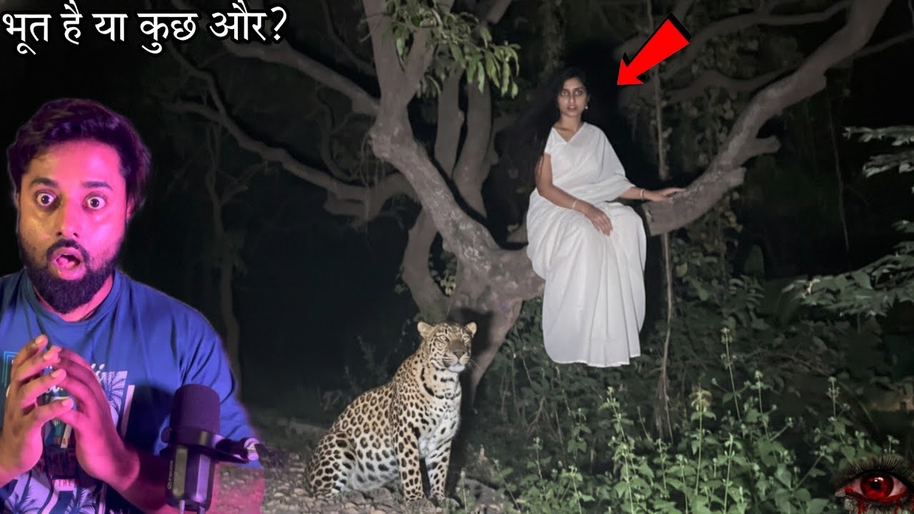 She Waited for Me in the Jungle… And I Fell Into Her Trap!
