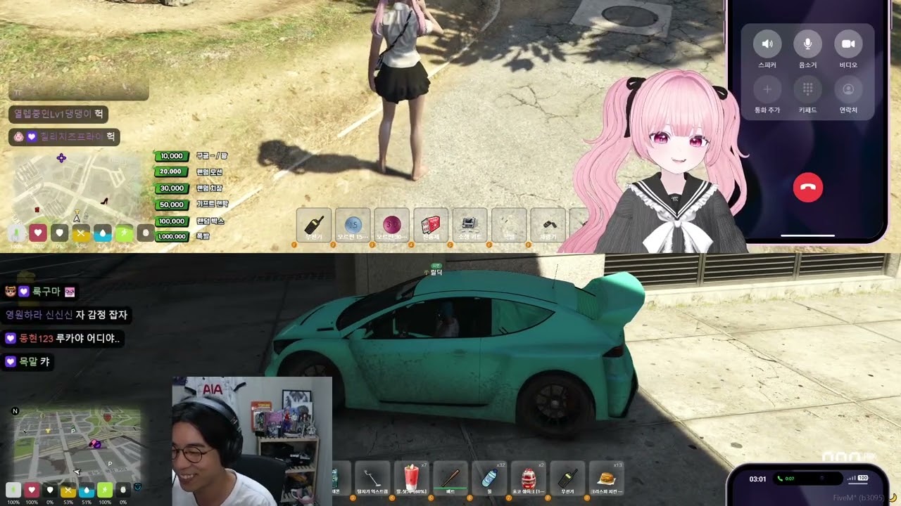 봉누도 릴딕 루루카 그XX 화면 분할편집