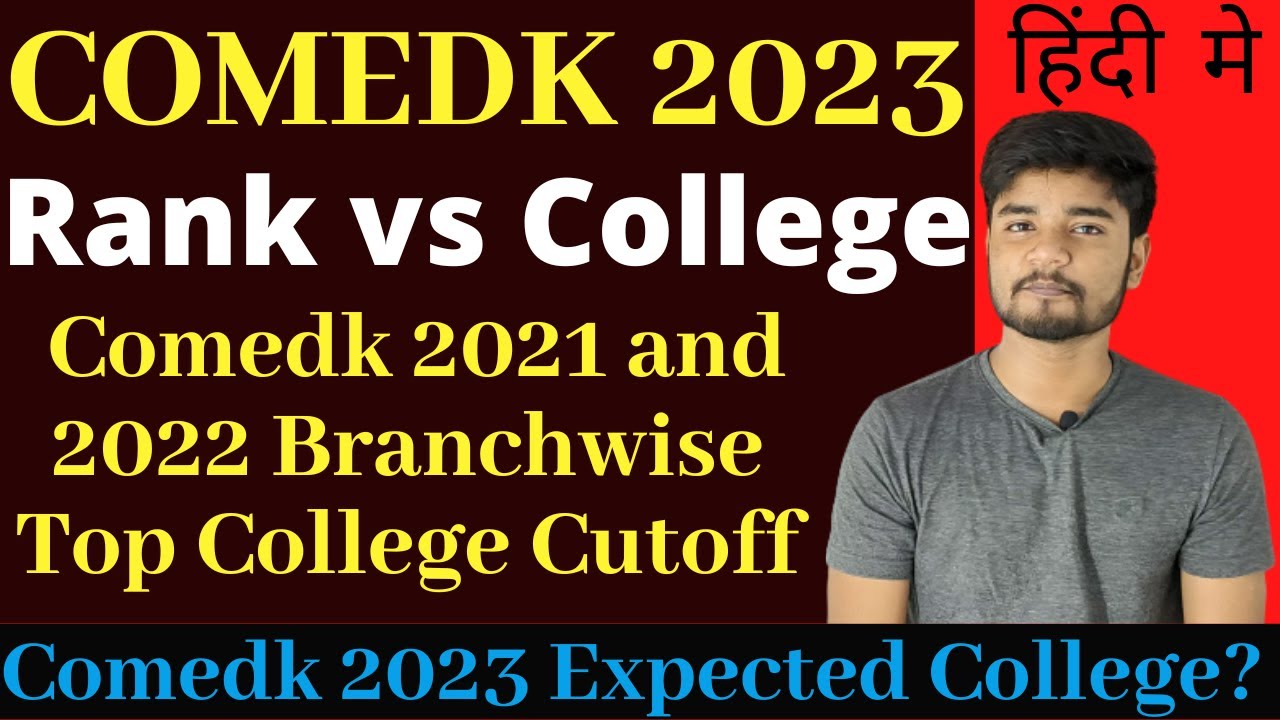 COMEDK 2023 Result - COMEDK Rank vs College Branchwise Data