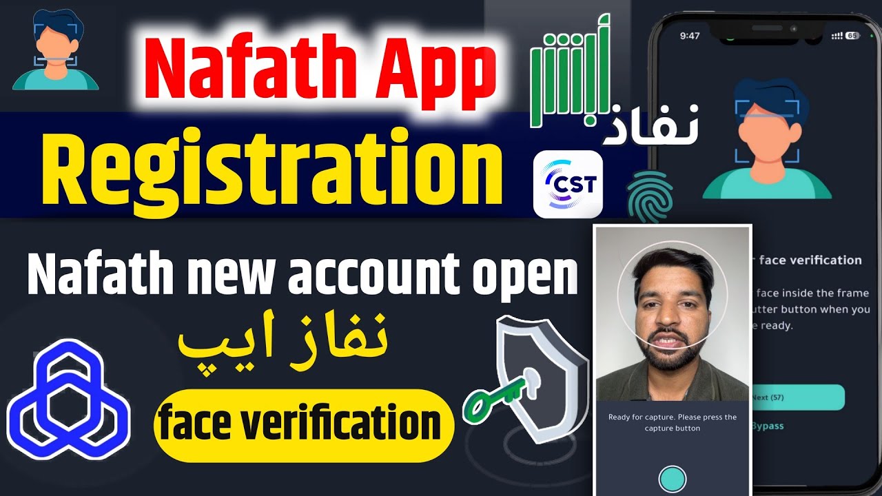 NAFATH app registration | How to create Nafath account | Nafath KSA login 