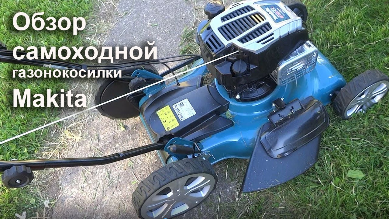 Обзор самоходной газонокосилки Makita PLM5121N2