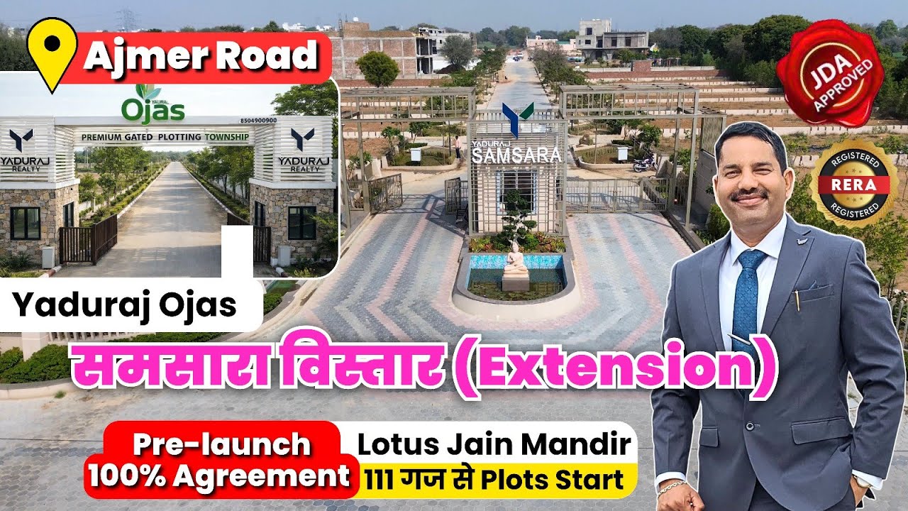 Ajmer Road ‼️ Yaduraj Samsara Extension (Ojas) || JDA Approved And RERA Registered Gated Township 