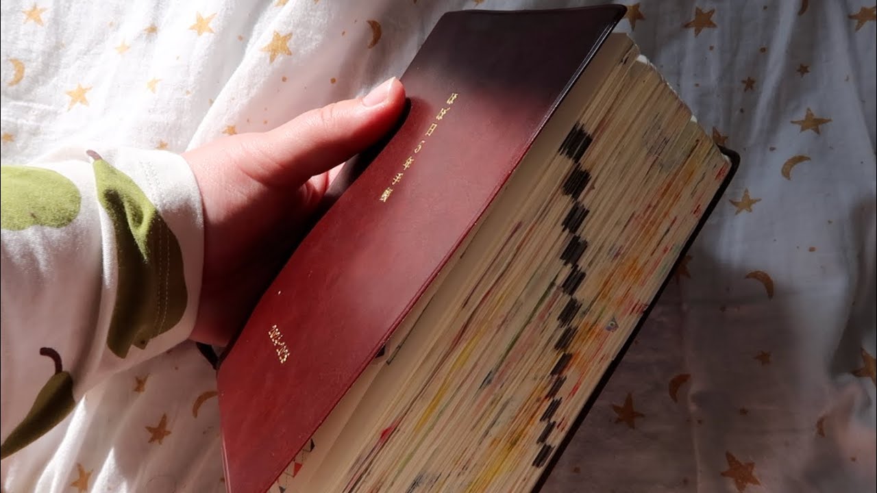 take the pressure off your journal