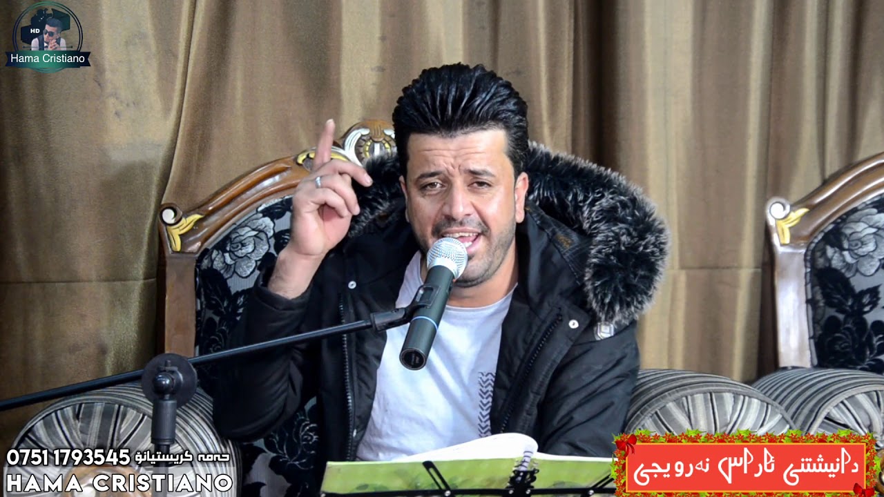 Dyar ali new shaz be7al (xawan jwantrin chawy ) danishtne new bo aras naruijy 2019 tracke 3