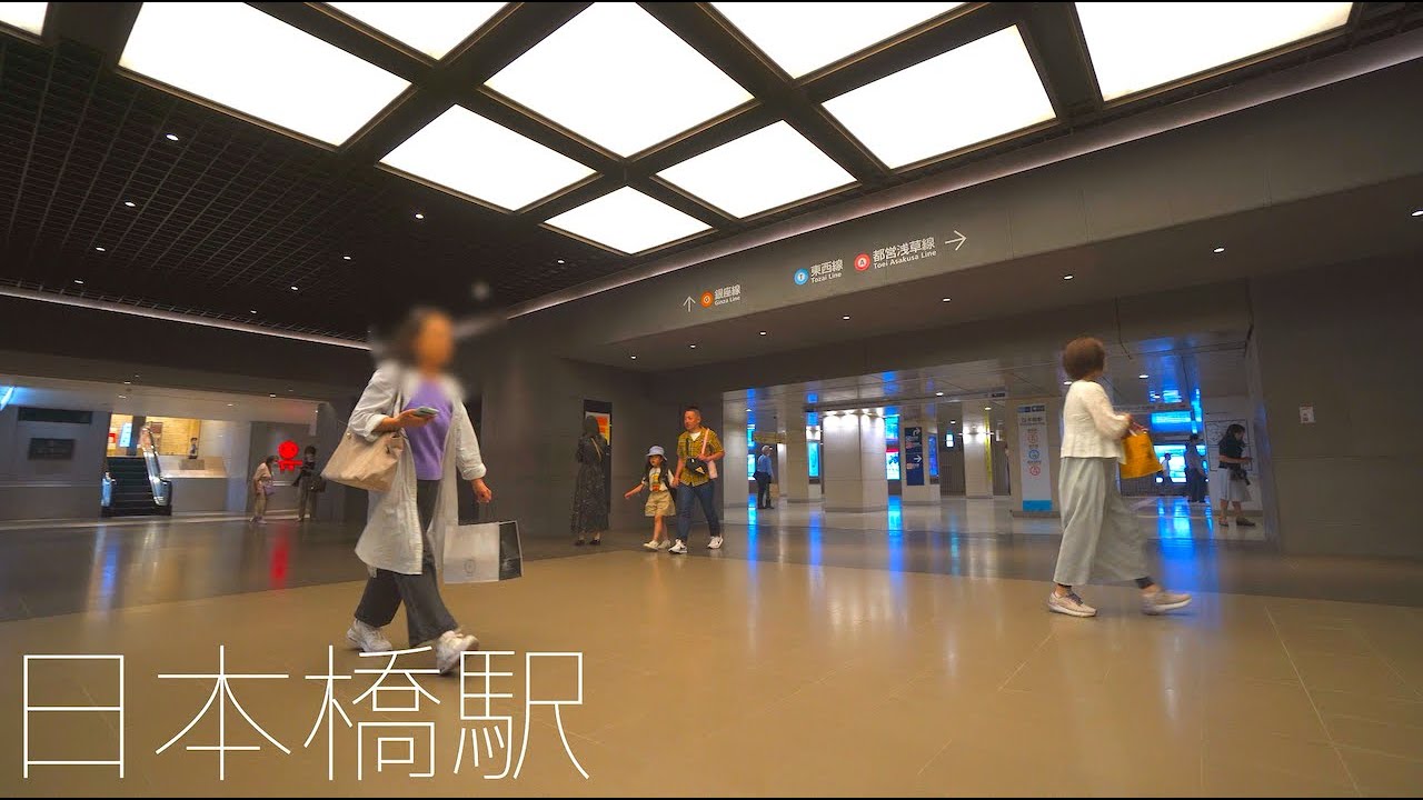 日本橋駅/Nihonbashi Station【4K HDR】