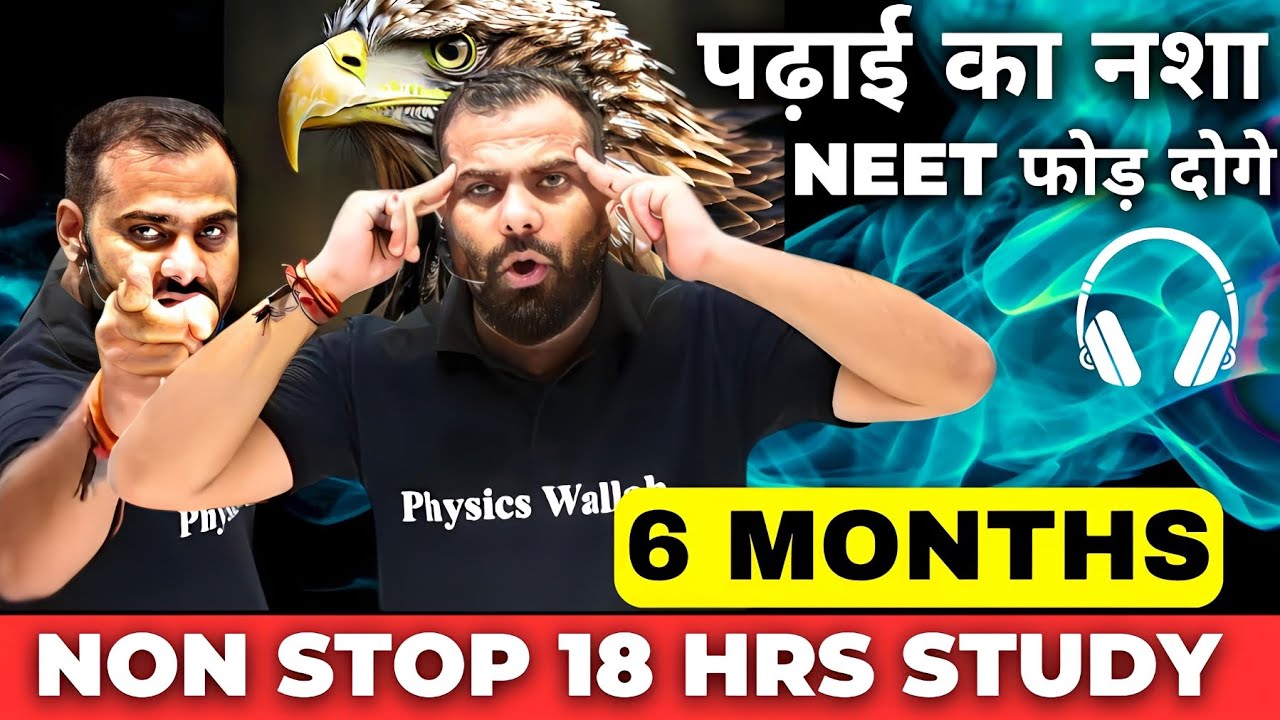 Non stop 18 hrs study, study forcefully 🔥🤕 | Mr sir Motivational video 🎧| #neet #jee #pw