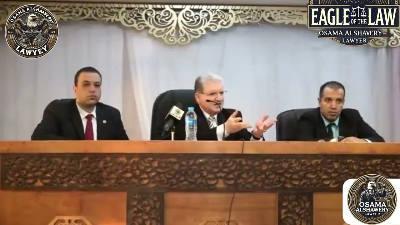 محاضرة مكثفة فى شرح قانون الإجراءات الجنائية كاملا  💪⚖️🔥