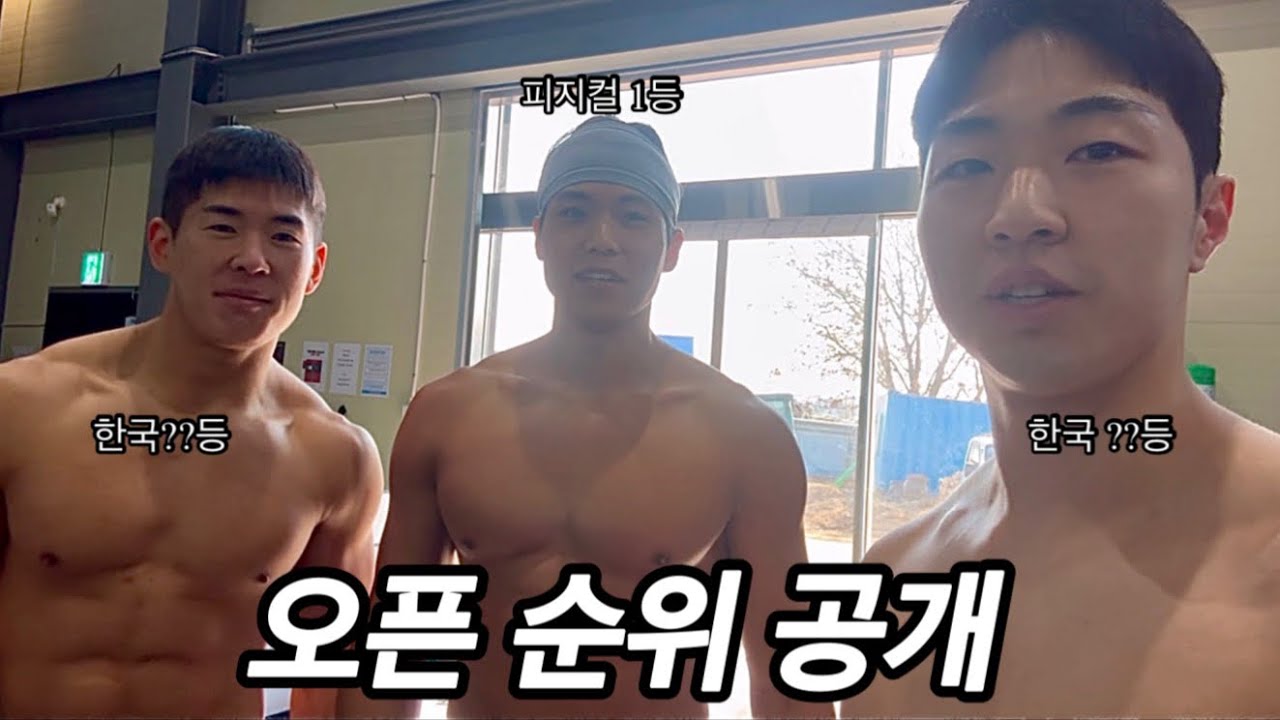 쿼로스핏은 한국 몇등일까?(크로스핏 라임라잇, 운동 with 팔민, 아모띠, 손지무)