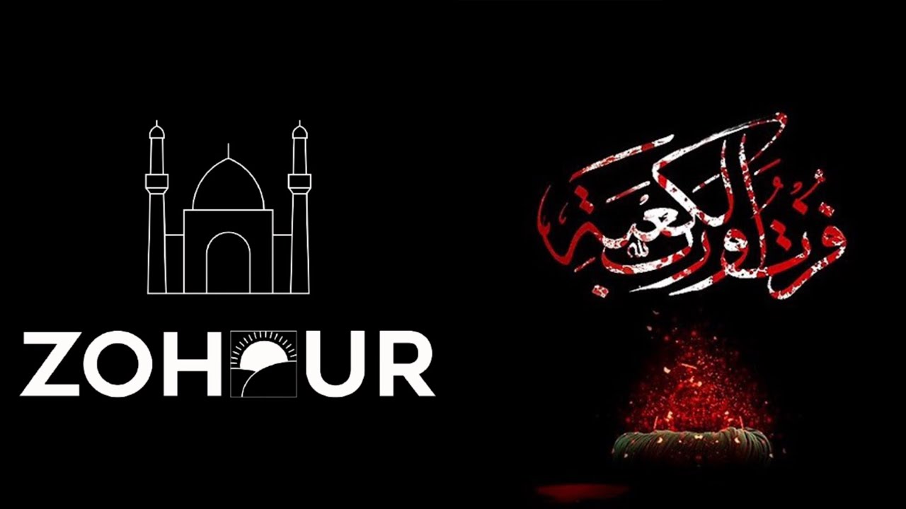 Hamid Alimi - Del Roba Goft Ali - حمید علیمی - دلربا گفت علی