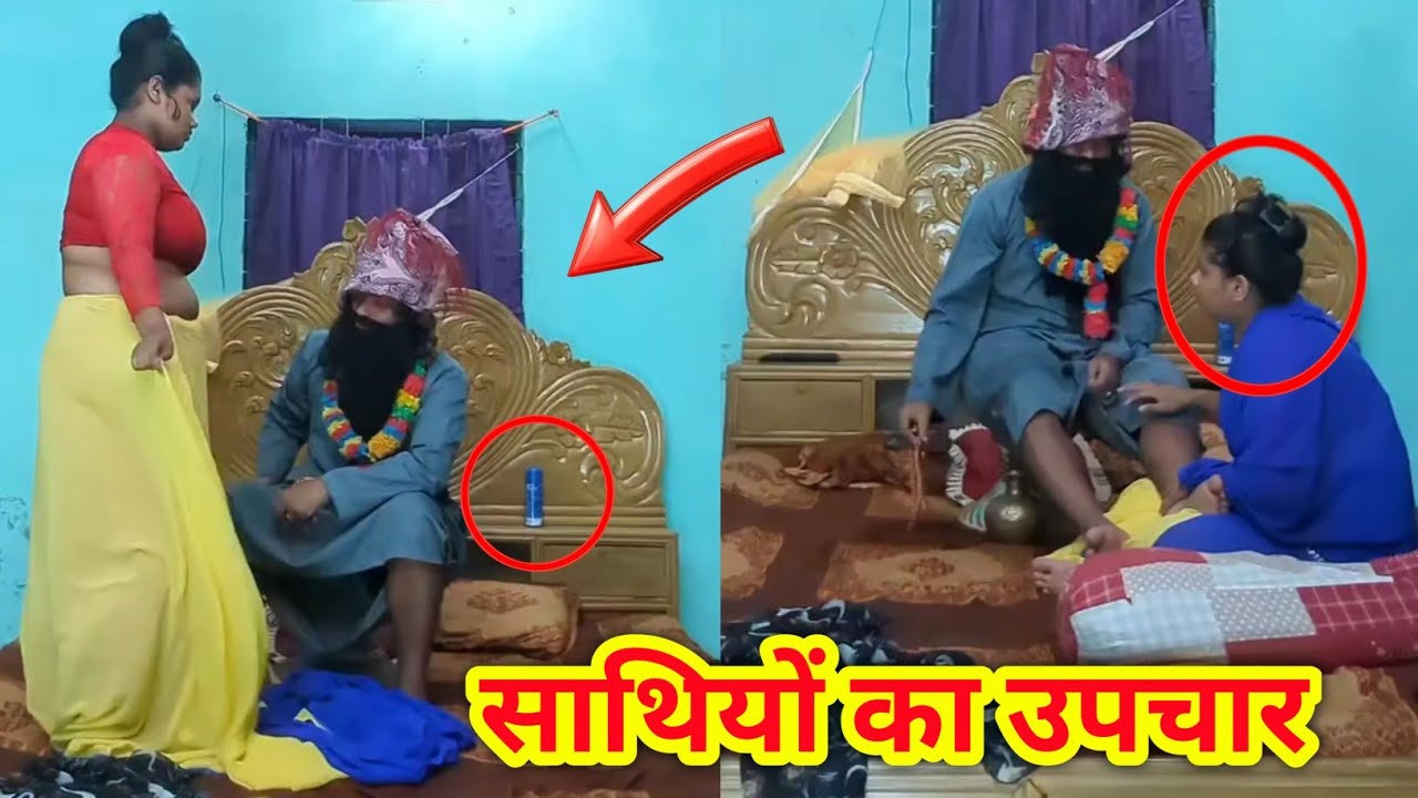 क्या इंसान सच में एक स्पर्श से ठीक हो सकता है? || Kabiraji Treatment || #coxcomedy 