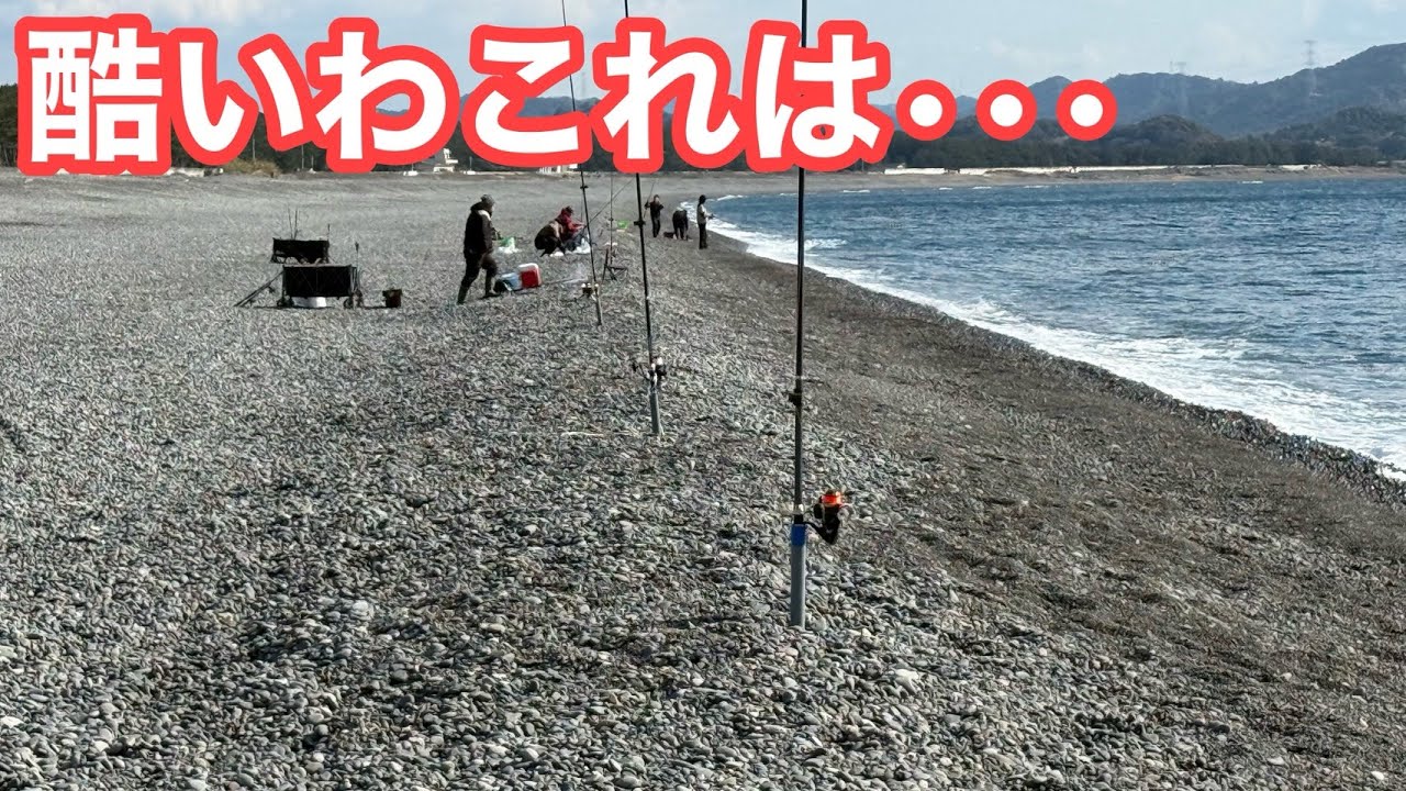 【酷いわこれは•••】釣り人生でこれ程酷い出来事は無かった【ショアジギング/飲ませ釣り】