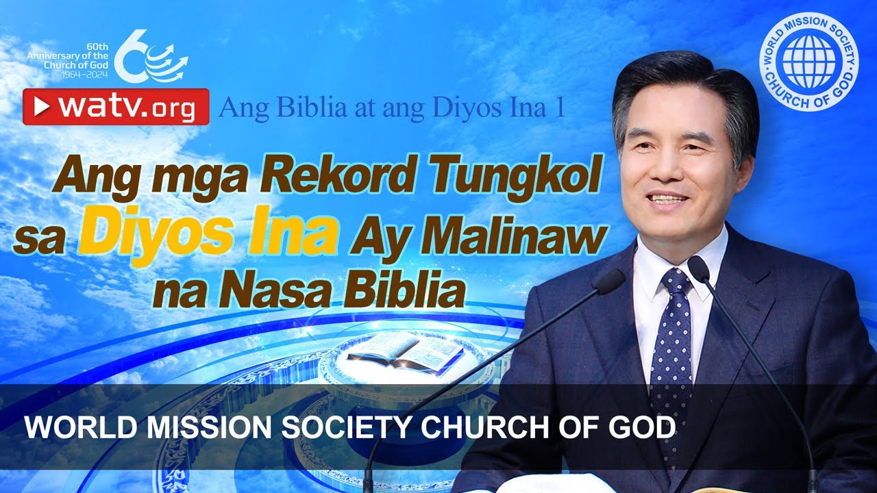 Ang Biblia at ang Diyos Ina 1 | Church of God