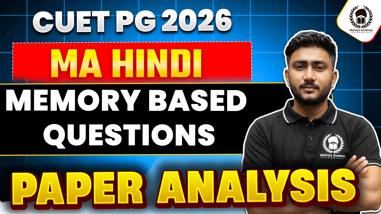 CUET PG 2026 MA Hindi Paper Analysis & Memory Based Question | Atul Sir