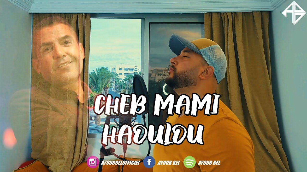 Ayoub Bel Cover Haoulou - Cheb Mami (Afro)