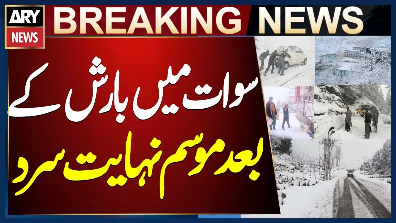 Swat Weather Turns Extremely Cold After Rain