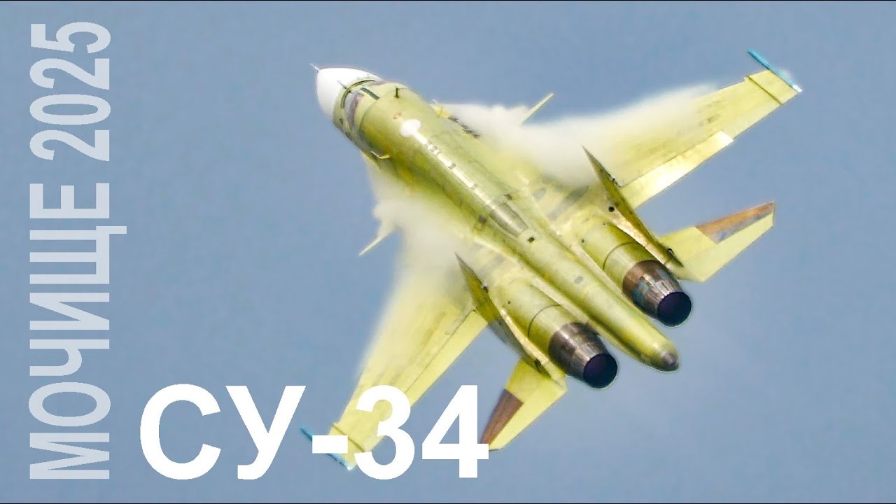 Су-34 на авиашоу в Мочище (Новосибирск) 2025