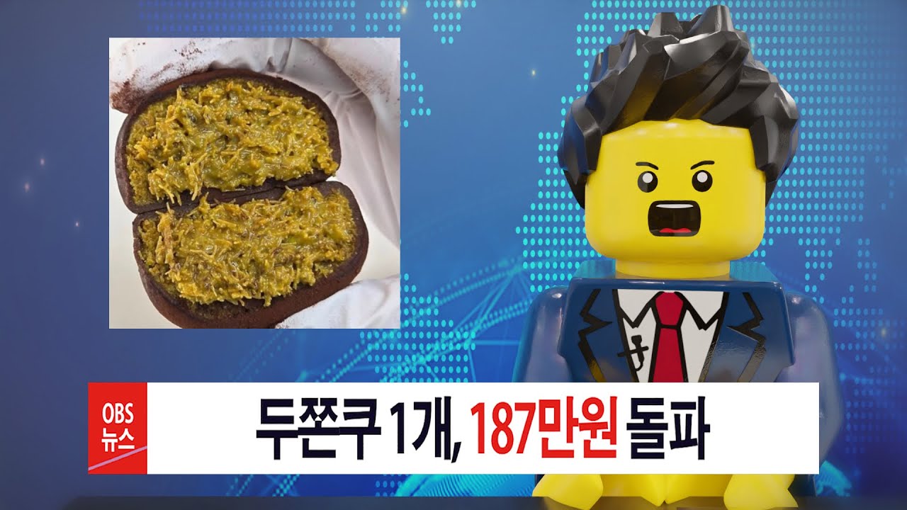 2036년, 두바이 쫀득 쿠키 근황