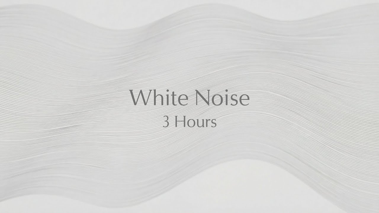 【継ぎ目なし】ホワイトノイズ 3時間 | 繊細な耳のためのループなし音源 | 集中・騒音マスキング