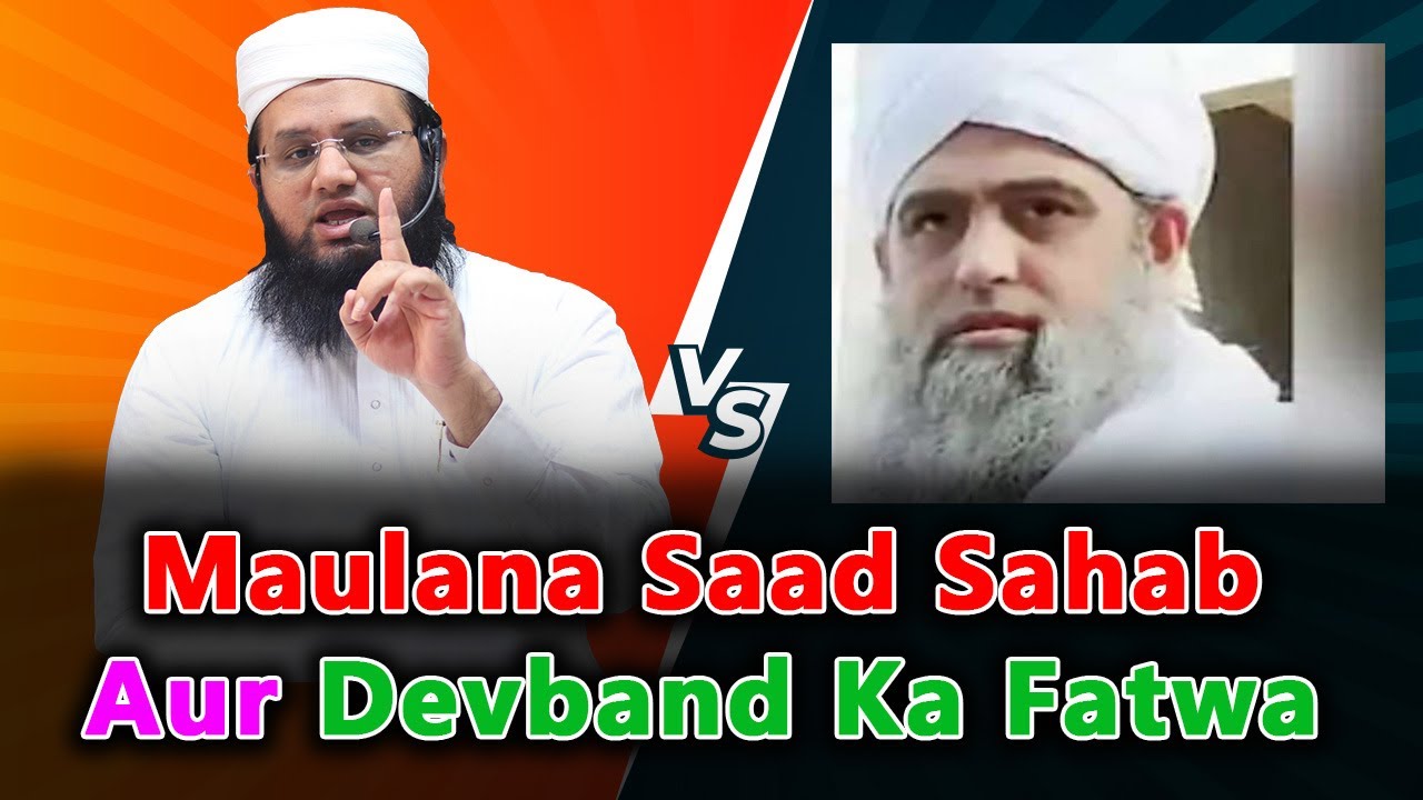 Maulana Saad Sahab Aur Darul Uloom Deoband Ka Fatwa | Shura aur Amarat Nizamuddin Kisko Follow Kare?