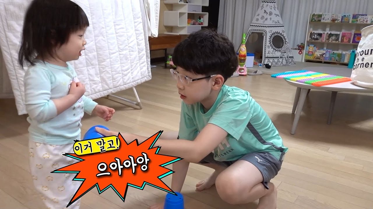2살이니까 사춘기 아닌 2춘기? 🤣 컵스태킹 대결해서 이긴 사람이 간식 차지하기 🍬 스포츠 스태킹 뉴욕이네
