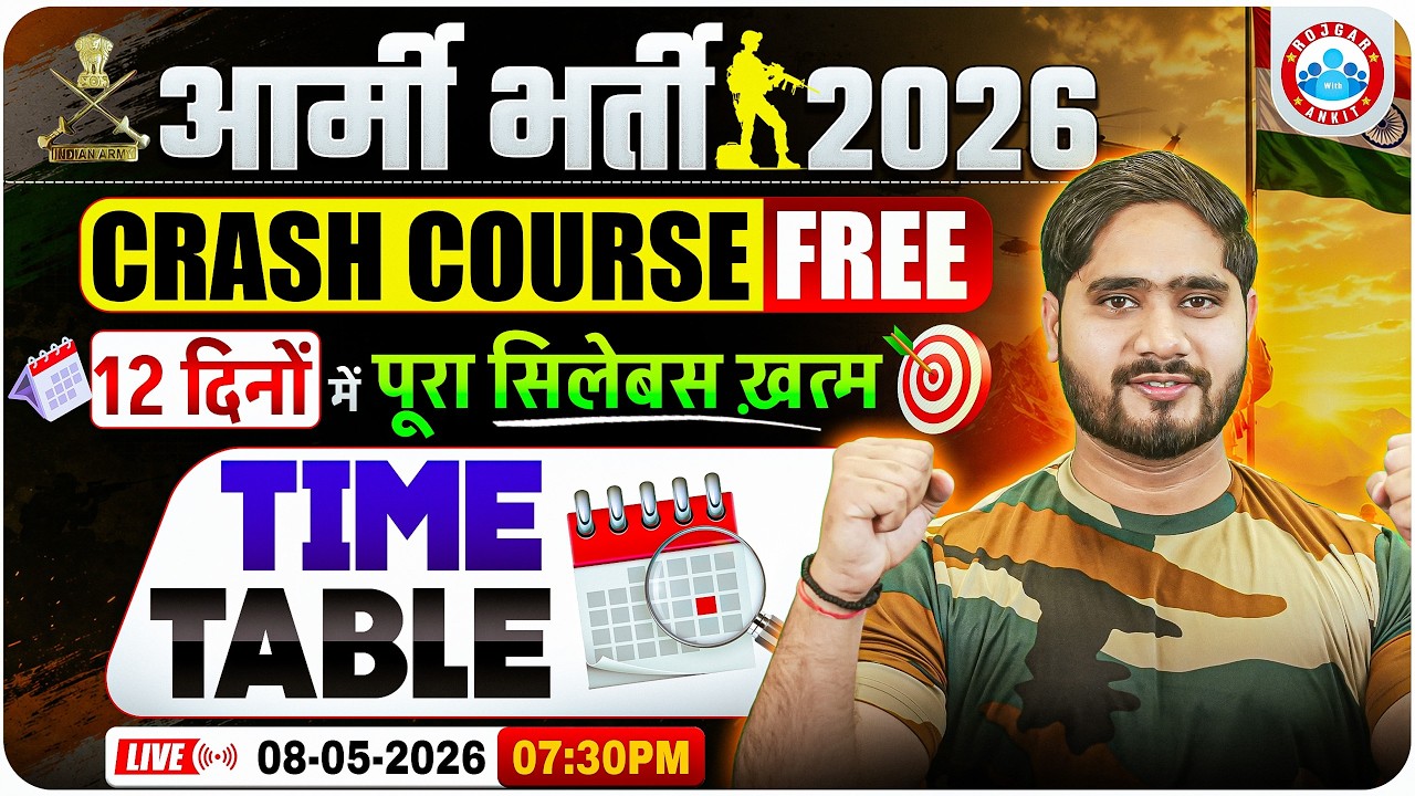 Army Bharti 2026 | Army Free Crash Course | Crash Course Team and Time Table | By Dharmender Sir