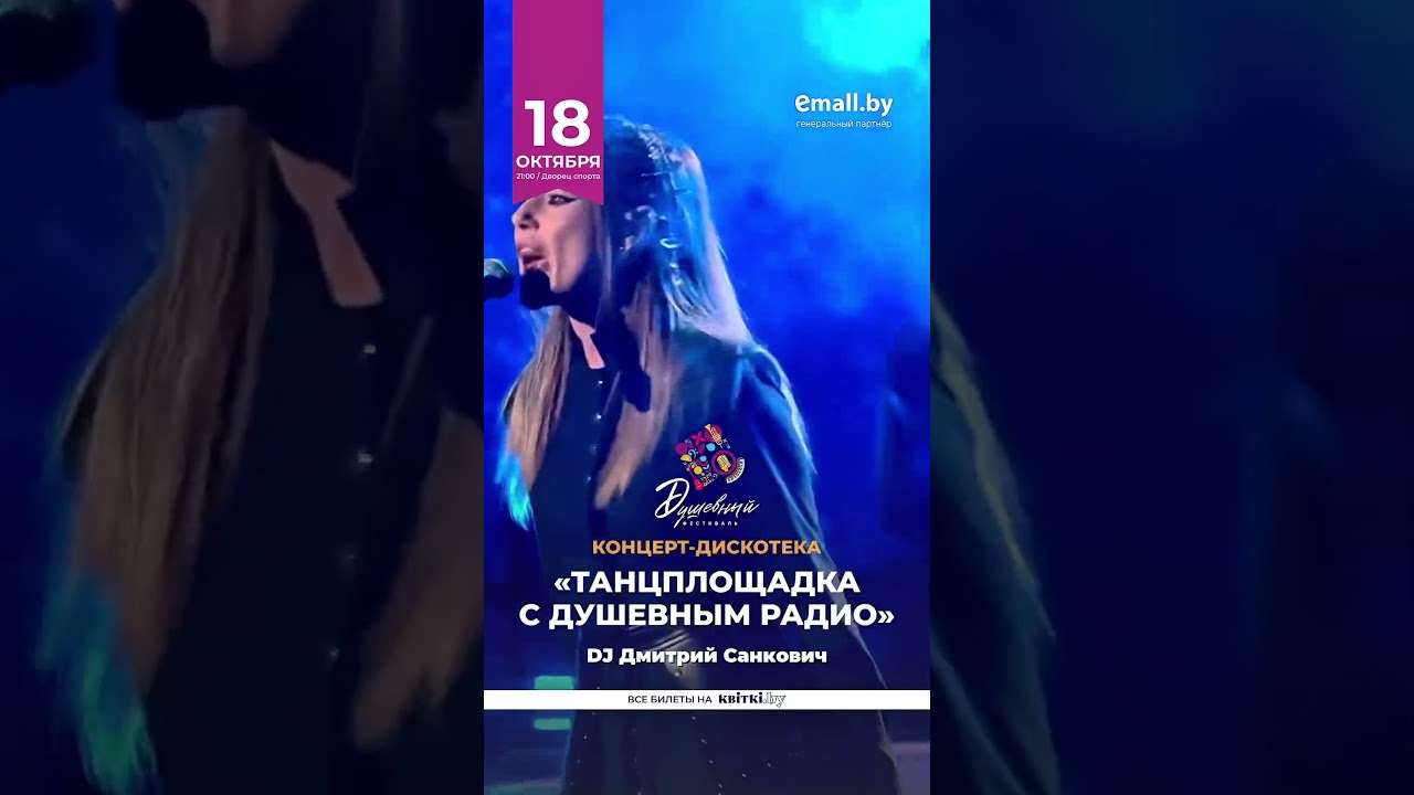 Ретродискотека! 