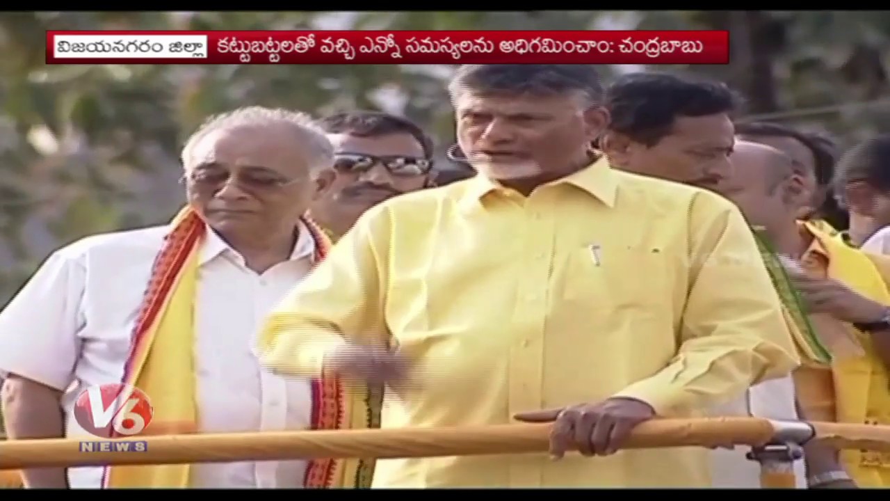 AP CM Chandrababu Speech In Road Show | Slams Jagan & KCR | Vijayanagaram | V6 News