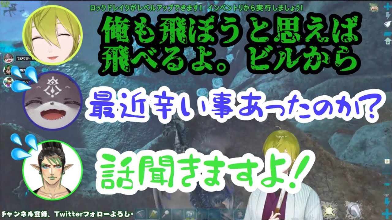 後輩の２人に本気で心配される渋谷ハジメ【にじさんじ切り抜き】