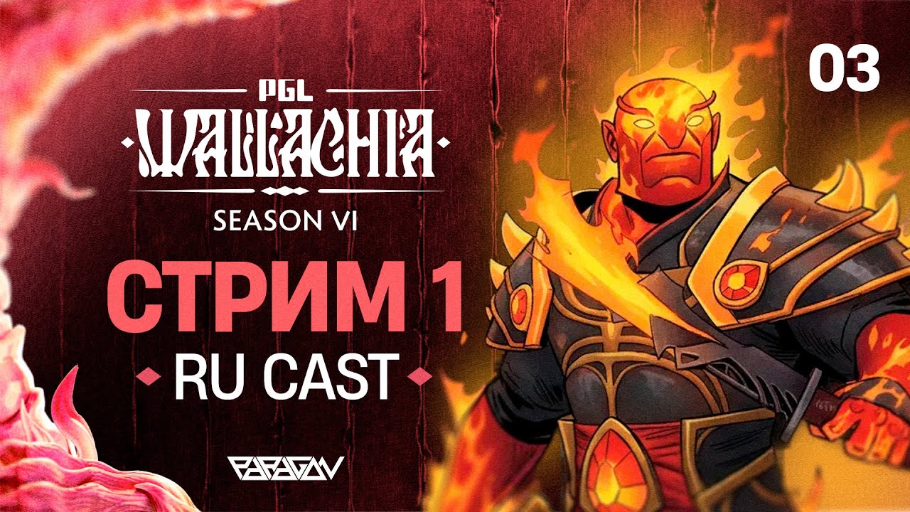 Team Spirit vs. BB Team🔥 | PGL Wallachia Season 6 | Dota 2 | STREAM 1 | PARAGON