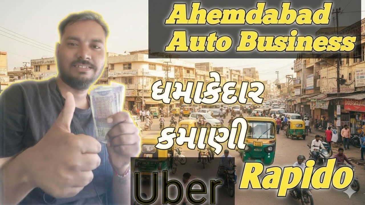 Ahmedabad Auto Business: Uber-Rapido thi Dhamakedar Kamani! 🛺💰