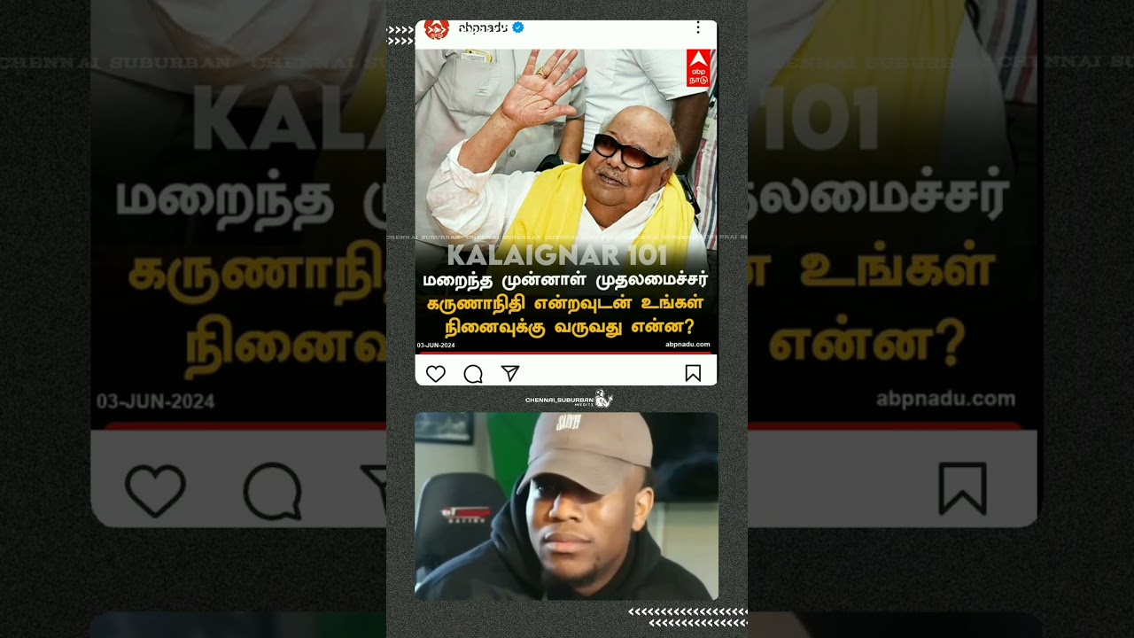#Hbdfatherofcorruption #chennaisuburbanadmk #politics #tamilnadu #dmkfails #shorts