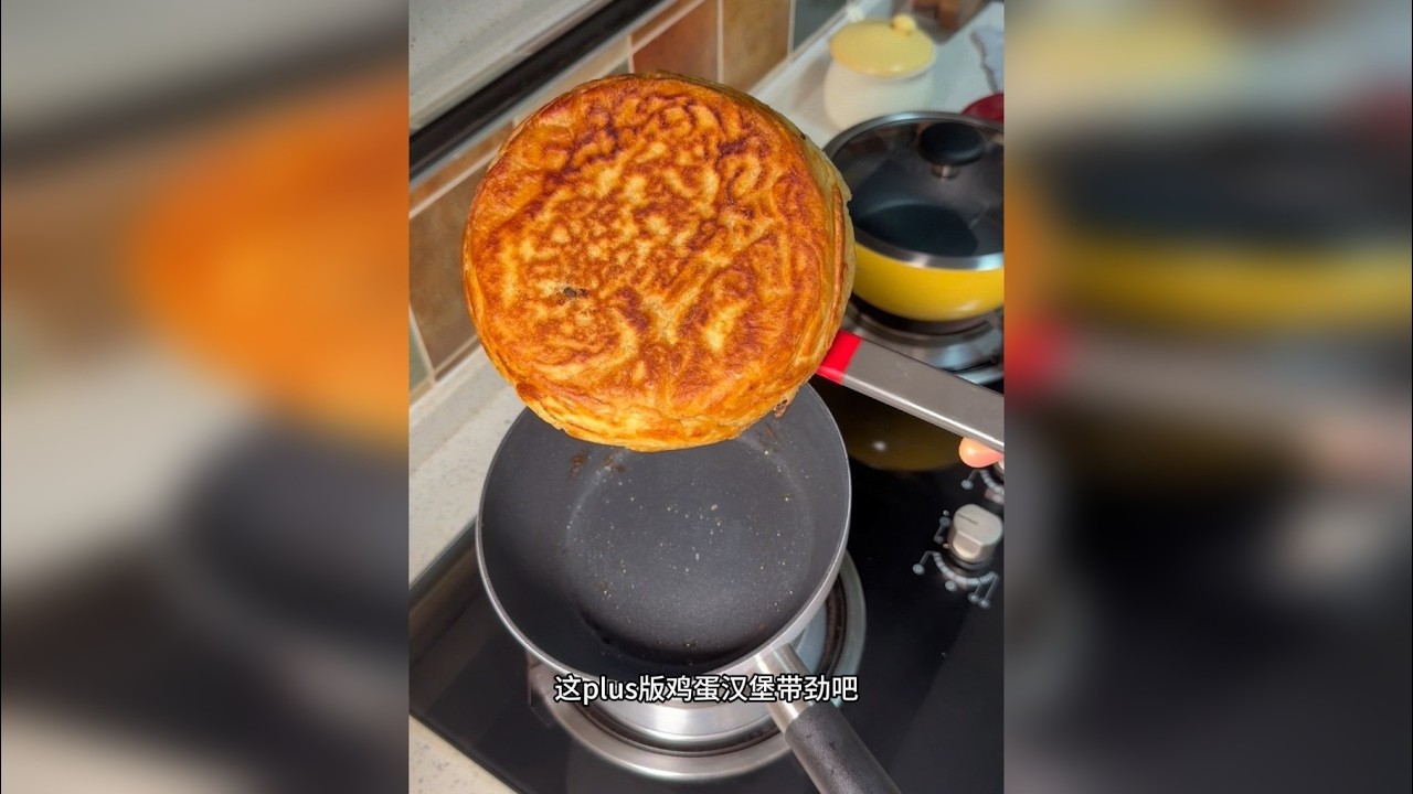 还是plus版鸡蛋汉堡吃着带劲
